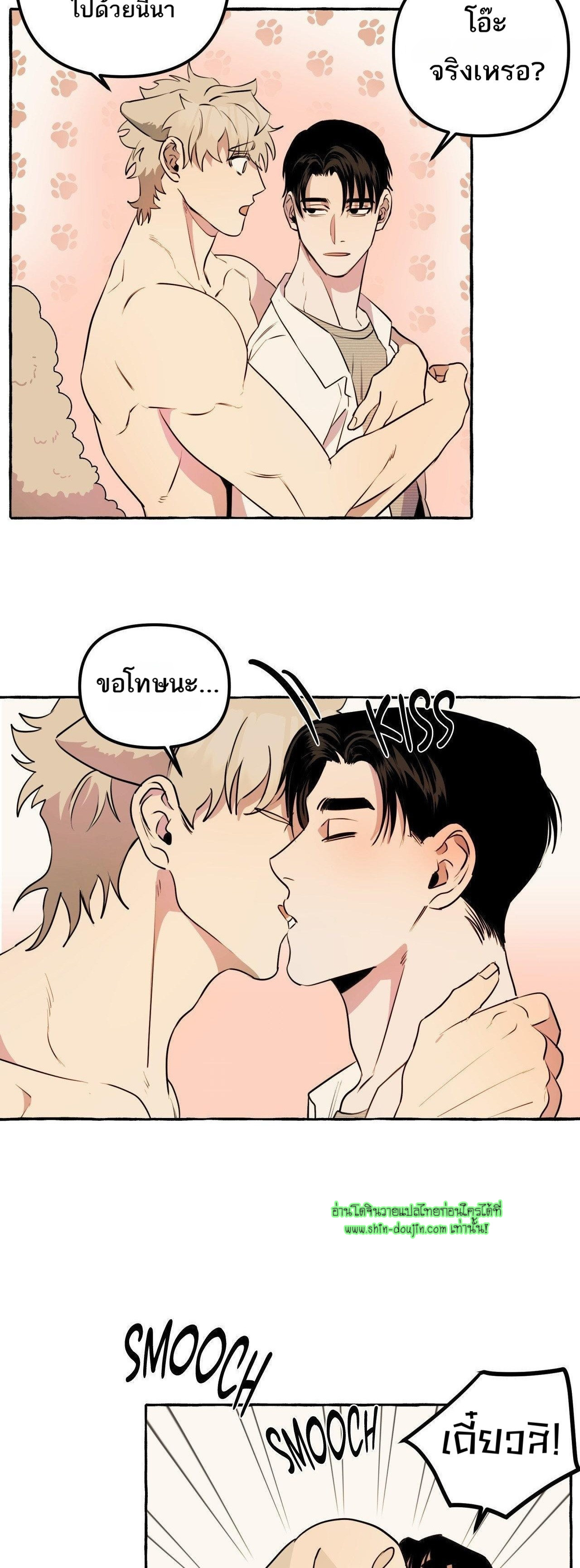 Samsam-ine House EP 10